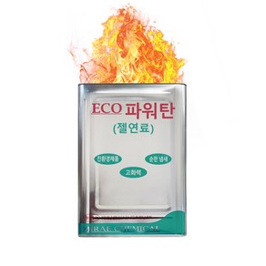 에탄올 고체연료 17L 젤 캠핑 낚시 버너 난로 화로 ECO-10 에코파워탄, 1개