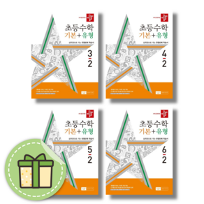 [최신] 디딤돌 초등 기본유형 1-2 2-2 3-2 4-2 5-2 6-2 수학 #Book-in #바로출발, 디딤돌 기본유형 3-2 (2024)