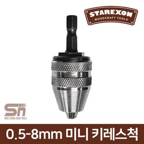 스타렉슨 미니드릴척 SCT-058DC 육각드릴척 (0.5~8mm), 1개