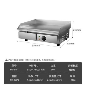 철판 기계 호떡판 노점상 철판구이 호떡 토스트 분식집, 100x40형 가스 철판 10mm