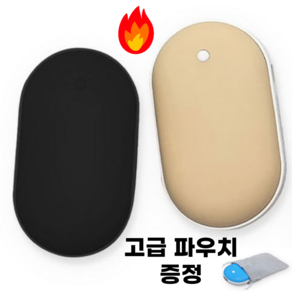 Upkit 손난로 보조배터리 충전식 대용량 고급파우치 증정 전기 핫팩 5000mAh, 블랙