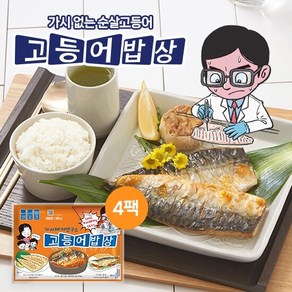 [GS단독] 가시제거연구소 고등어밥상 노르웨이 순살고등어 4팩 총 3.2kg, 4개