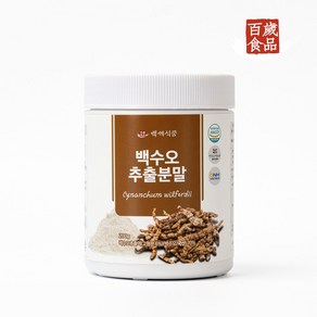 국내산 백수오 추출분말 200g HACCP 인증제품, 1개