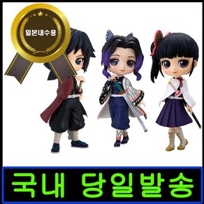 [당일발송] 귀멸의칼날 피규어 반프레스토 큐포스켓 츠유리 카나오 일본내수용 완전미개봉, 컬러