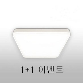 세상을 바꾸는 led 50W 심플 방등 1+1 삼성led 정품 칩 사용 국내생산