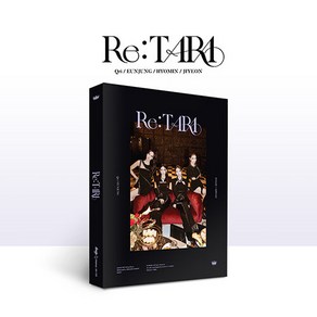 티아라 - Re:T-ARA 포토북(60p)+포토카드(1종)+포토티켓(1종)