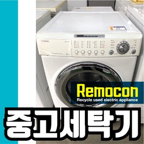 LG 드럼 10kg 화이트1 [중고세탁기], LG10화1