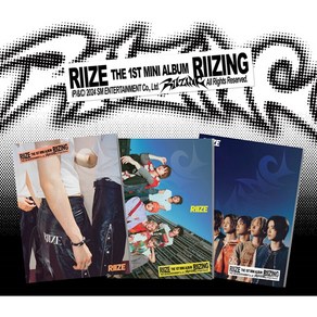 [포카프레임증정]라이즈 앨범 붐붐베이스 - 미니 1집 RIIZING (Photo Book Ver.)