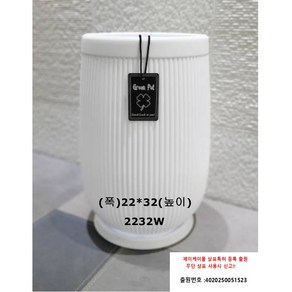 제이케이몰 모던 롱스트라이프 원형 플라스틱 화분 2232W + 받침 세트, 1개, 화이트