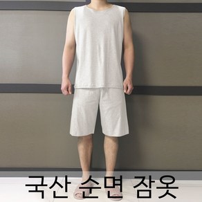 프리앤티 여름 국산 순면 남성 순면바지 반바지 수면바지 잠옷바지 면잠옷 파자마 잠옷 빅사이즈 실내복 홈웨어 (151152)