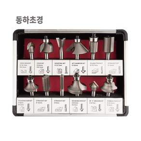 동하초경 트리머 비트세트 12PCS 트리머날 세트 고급형