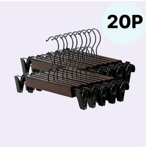 플럭시 일자 다크브라운 원목 우드 바지 걸이 집게 나무 튼튼한 치마 집게 10개 20개, 1개, 월넛 20P
