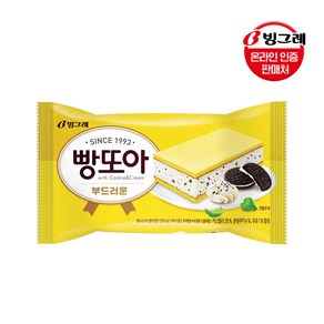 빙그레 빵또아 레드벨벳 24입, 180ml, 24개