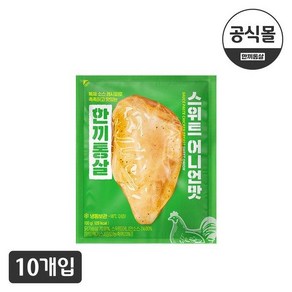 [기타][한끼통살] 소스가 포함된 통살 스위트어니언맛10개입