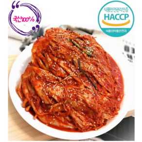 [안동김치] 국산 100% 당일제조 엄선한 재료로 만든 맛있는 포기김치 안동 전통 김치 3kg 5kg 10kg / 1박스, 1개
