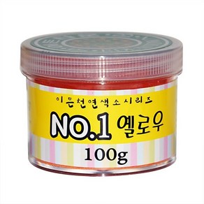 이홈베이킹 천연색소 옐로우 100g, 1개