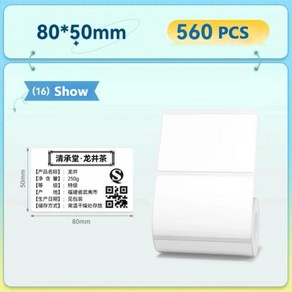 라벨 기계 Niimbot K3 데스크탑 프린터 80mm 블루투스 무선 와이파이 USB 열 메이커 바코드 흰색 스티커 배송, 12) 1680x50mm  영국 플러그, 1개