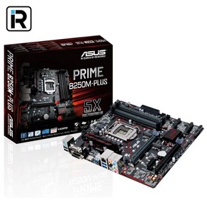 ASUS B250M-PLUS PRIME 6세대 7세대 메인보드 새상품 풀박스 1년 무상 AS