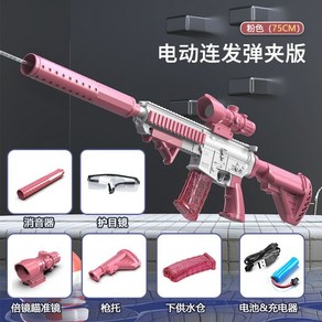 어린이 여름 야외 해변 전동 물총 대용량 고압력 연속 M416 장난감, 1개