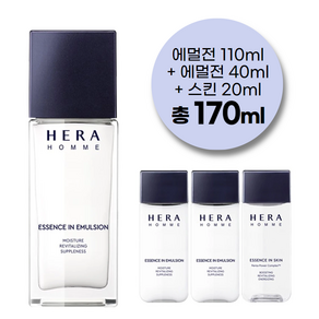 헤라 옴므 에센스 인 에멀젼 110ml+20ml, 1세트, 150ml