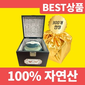 나나농원 천연꿀 선물세트 천연 꿀 100 % 선물 자연산 천연꿀100% 자연 천연꿀 벌꿀 천연벌꿀 토종꿀 국산토종꿀, 1개, 1.2kg