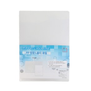 아임오피스 명함포켓 L자홀더 화일 A4 PP 1묶음 10매입 IM-9301, 1개