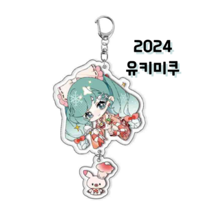 [당일출고] 보컬로이드 하츠네미쿠 캐릭터 일러스트 데롱데롱 투포인트 아크릴 키링 열쇠고리, 2024유키미쿠, 1개