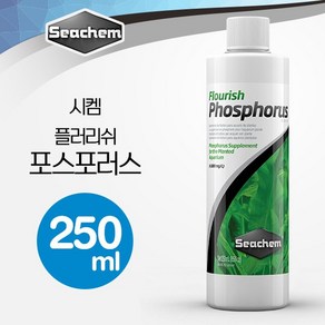 시켐 플러리쉬 포스포러스 (Flouish Phosphous) 250ml / 인 보충제, 1개