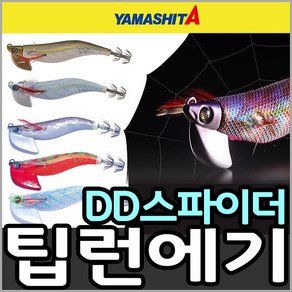 야마시타 에기왕 DD스파이더 팁런에기(20g~50g 라인업)/레이져아이 채용/대한민국 실현!/무늬오징어, 1개