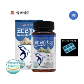 콘드로이친정 상어연골 500mg x 100정 x 1병 + 증정품(유통기한25년4월5일까지), 1개