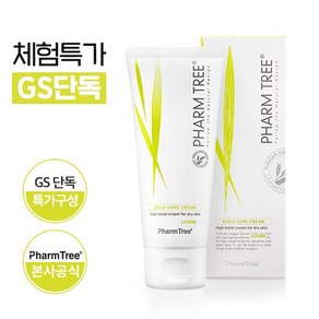 팜트리 베스트 보습 크림 100ml