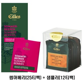 아일레스 썸머베리 + 샘플러 셋트