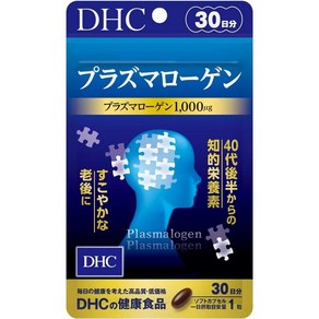 DHC 플라즈마로겐 1000mcg