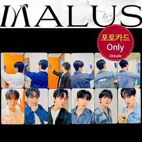 (포카only) 원어스 ONEUS MALUS 포토카드