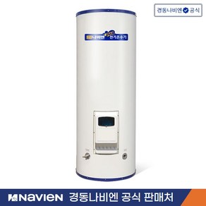 경동나비엔 스테인리스 EEW 전기온수기모음 140L~440L