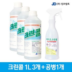 진로발효 살균소독59% 크린콜1L 3개+공병1개