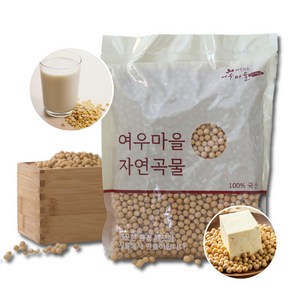 [여우마을 자연곡물] 국산 고품질 햇콩 백태 메주콩 노란콩 대두콩, 1개, 1kg