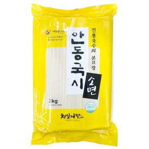 안동국시(소면) 3KG/천일제면-, 2개