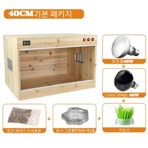 JINGHENG 파충류 사육장 육지거북 반려동물 PB원목 도마뱀 게코 뱀 온도, 40CM  패키지, 40CM 패키지, 1개