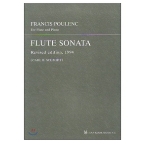 풀랑크 플루트 소나타, 한국음악사, FRANCIS POULENC 저/CARL B.SC...