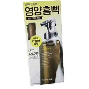 힐링버드 울트라 프로틴 퍼스트 헤어팩 330ml+리필 200ml