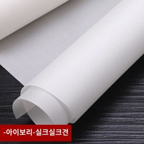 맑고 서예 동양화 그림용 투명한 비단 견 백색 얕은 모방고 30*30cm (2장), 소백색