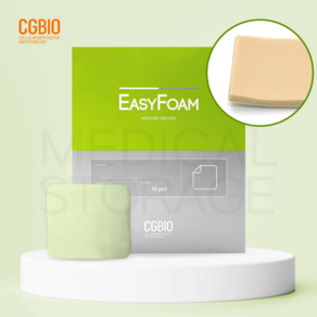 대웅제약 시지바이오 이지폼 메디폼 화상 상처 EASYFOAM 10매 (사이즈 규격 및 두께 선택가능)