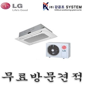 LG 휘센 시스템에어컨 인버터 천장형 냉난방기 6평 8평 10평 15평 23평 30평 40평 TW0522S2S 13평, 8평 / TW032U2S /  1WAY