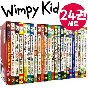 [여우별] 국내 윔피키드 원서 24권 세트 Diay of a Wimpy Kid 정식 음원 제공