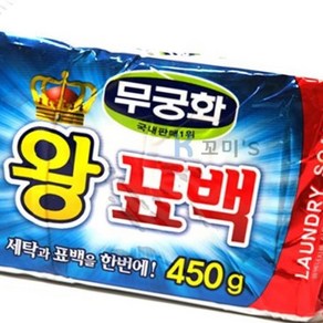 꼬미S 세탁 비누 450G 무궁화표백비누 왕표백비누, 1개