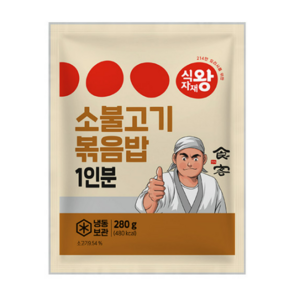 식자재왕 소불고기 볶음밥, 1개, 280g