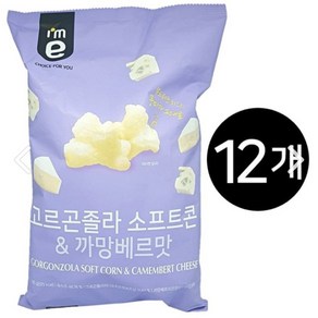 아임이 고르곤졸라 소프트콘& 까망베르치즈 팝콘 145g