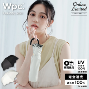 Wpc 리본 자수 스칼랩 미니 양유산 양산 우산 자외선차단 UV100%