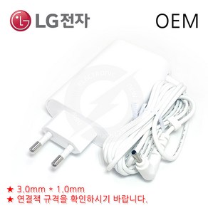 LG gam 17Z90N-VA50K 호환 노트북 아답터 아답타 배터리 충전기